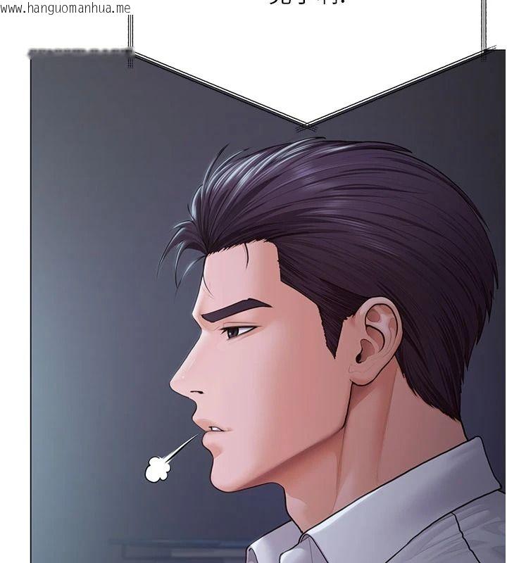 韩国漫画守护妳韩漫_守护妳-第47话-哥哥送妳一份大礼在线免费阅读-韩国漫画-第29张图片