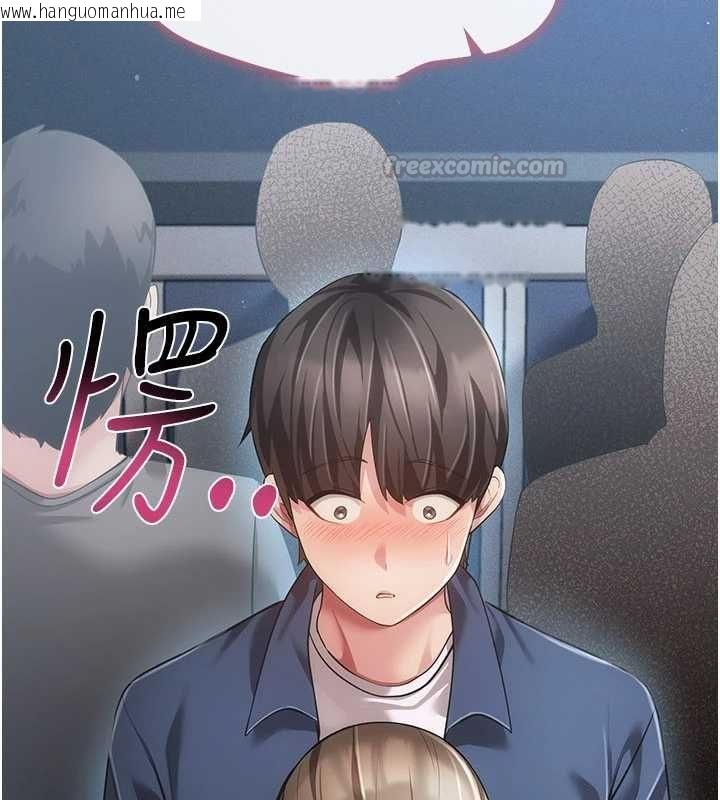 韩国漫画伪纯爱变态韩漫_伪纯爱变态-第13话-我看你能忍到什么时候在线免费阅读-韩国漫画-第120张图片