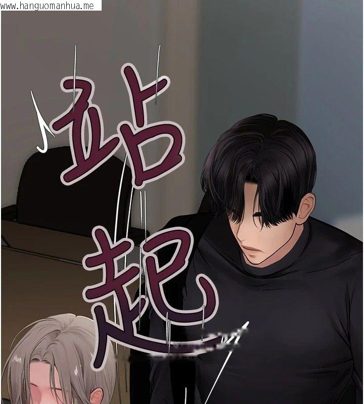 韩国漫画理想型演算法韩漫_理想型演算法-第10话-今天趁势做到底吧在线免费阅读-韩国漫画-第169张图片