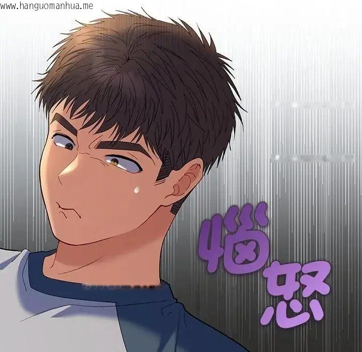 韩国漫画她们教会我的事/全员交往中韩漫_她们教会我的事/全员交往中-第47话在线免费阅读-韩国漫画-第59张图片