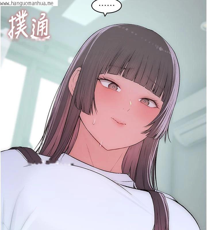 韩国漫画衣冠禽兽韩漫_衣冠禽兽-第9话-学妹的下体按摩在线免费阅读-韩国漫画-第198张图片