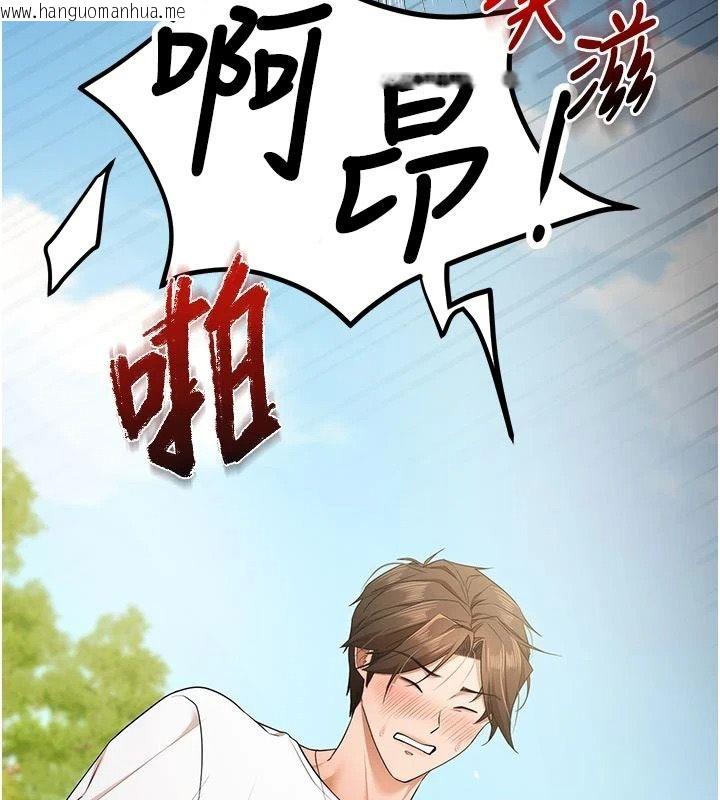 韩国漫画逆转食物链韩漫_逆转食物链-第7话-倒塌的现实高墙在线免费阅读-韩国漫画-第69张图片