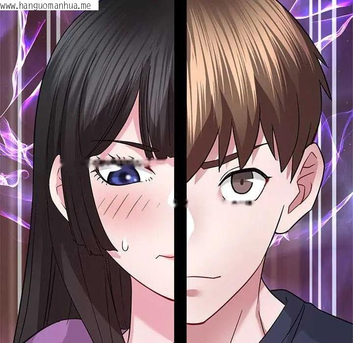 韩国漫画窥探未来的代价韩漫_窥探未来的代价-第6话在线免费阅读-韩国漫画-第82张图片