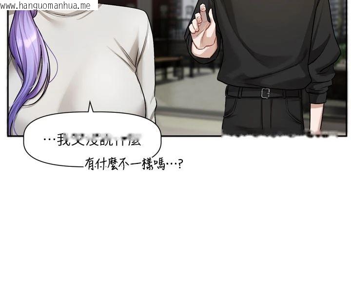 韩国漫画恋爱版本更新中韩漫_恋爱版本更新中-第22话-你比较喜欢用嘴巴吗?在线免费阅读-韩国漫画-第22张图片