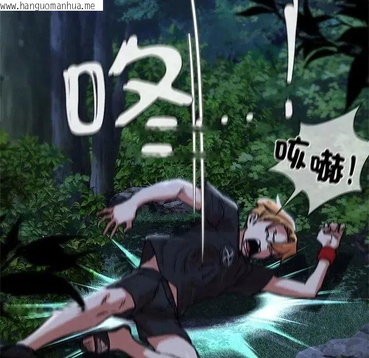 韩国漫画危险同学会韩漫_危险同学会-第131话在线免费阅读-韩国漫画-第116张图片