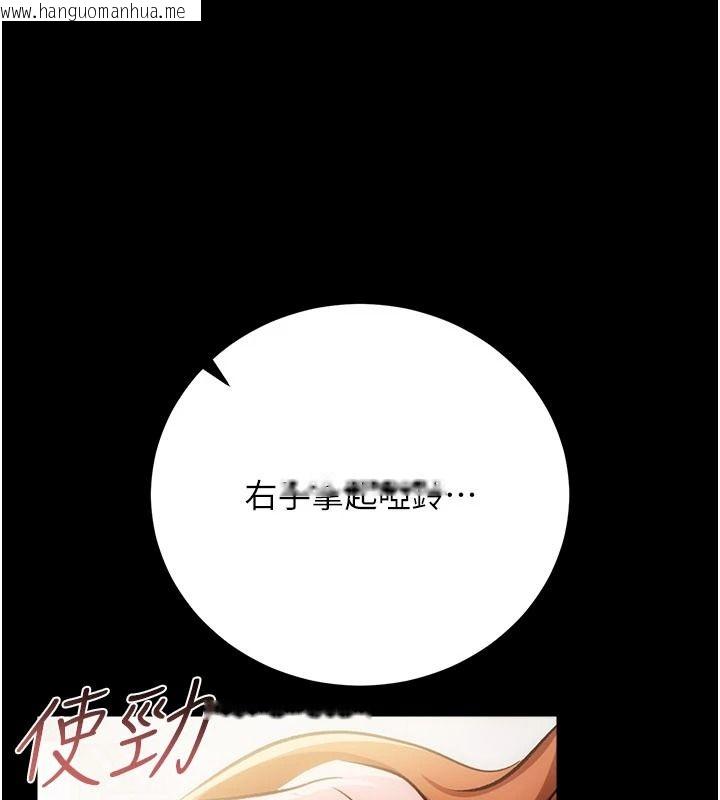 韩国漫画借妻条约韩漫_借妻条约-第61话-上健身房运动的乔俐在线免费阅读-韩国漫画-第86张图片
