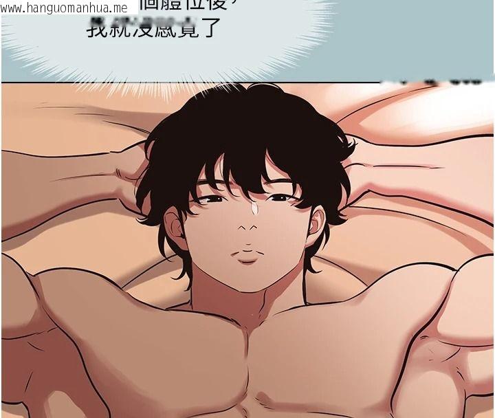 韩国漫画不要恋爱要打砲韩漫_不要恋爱要打砲-第57话-主导权之争在线免费阅读-韩国漫画-第95张图片