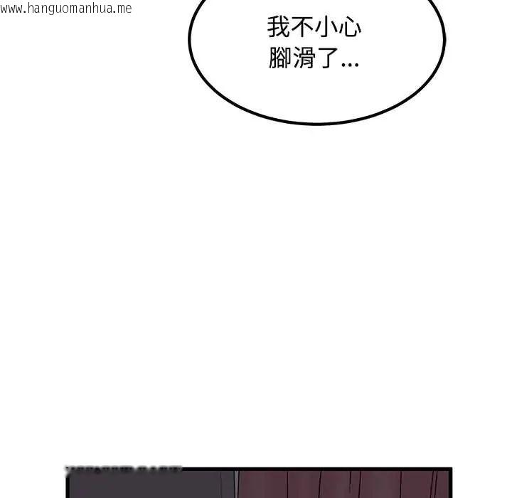 韩国漫画发小碰不得/强制催眠韩漫_发小碰不得/强制催眠-第130话在线免费阅读-韩国漫画-第178张图片