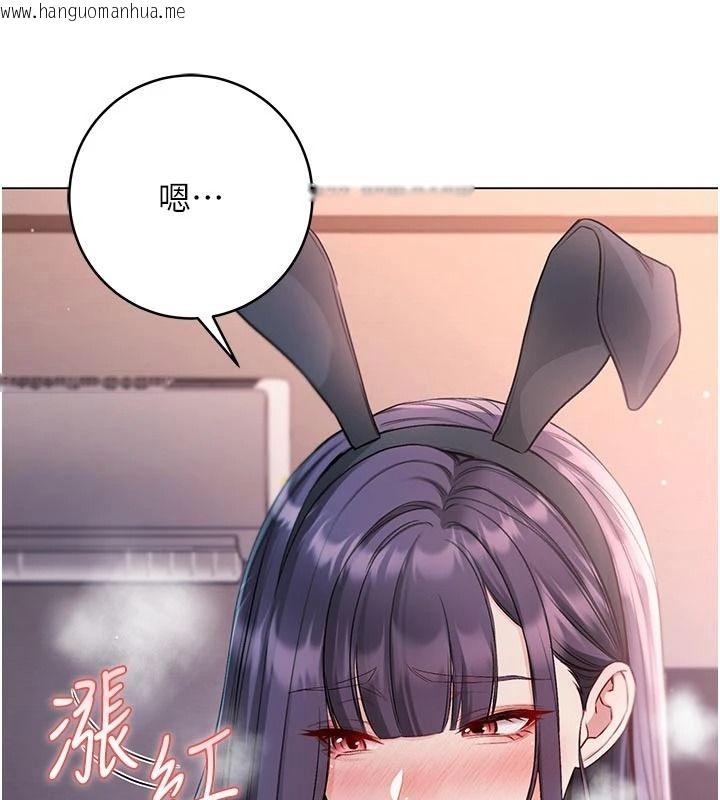 韩国漫画不纯吸血鬼韩漫_不纯吸血鬼-第32话-兔女郎姐姐的足交在线免费阅读-韩国漫画-第56张图片