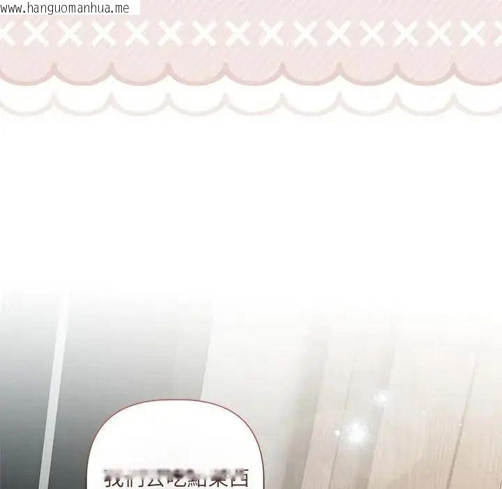 韩国漫画契约的代价/要命的契约韩漫_契约的代价/要命的契约-第38话在线免费阅读-韩国漫画-第55张图片