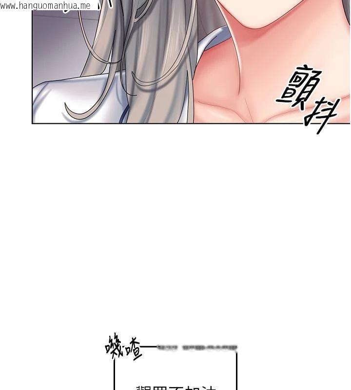 韩国漫画我的in援团韩漫_我的in援团-第11话-阿姨帮你弄干净在线免费阅读-韩国漫画-第36张图片