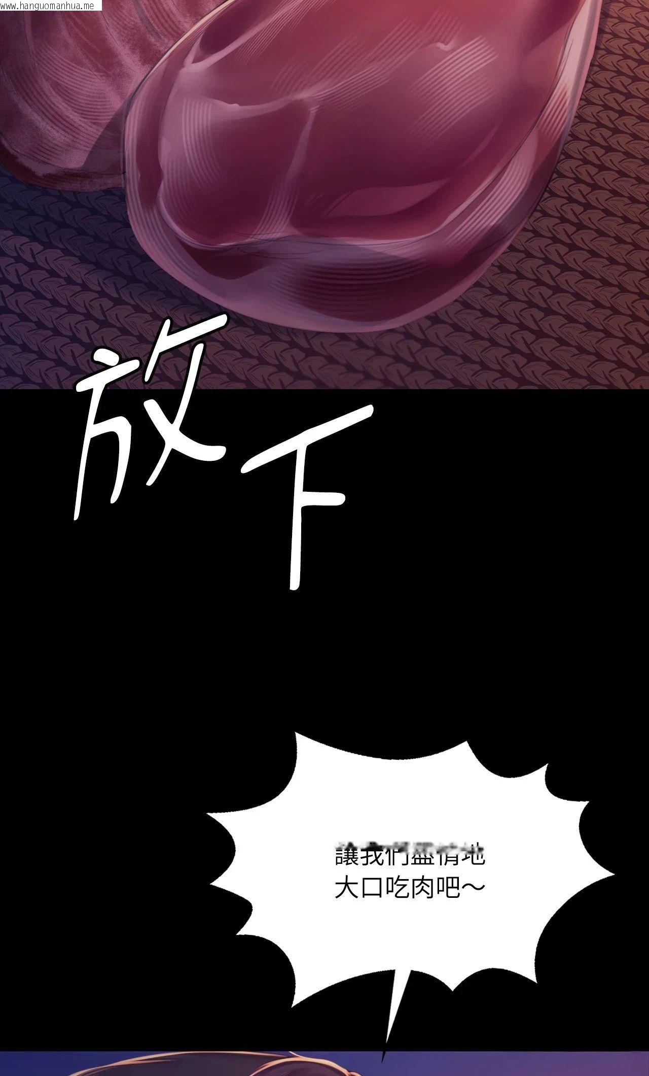 韩国漫画小姐韩漫_小姐-第158话在线免费阅读-韩国漫画-第36张图片