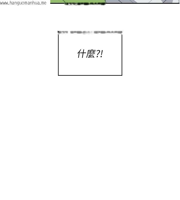韩国漫画飞机杯女神连线中韩漫_飞机杯女神连线中-第74话-[任务]塞著跳蛋上班在线免费阅读-韩国漫画-第78张图片