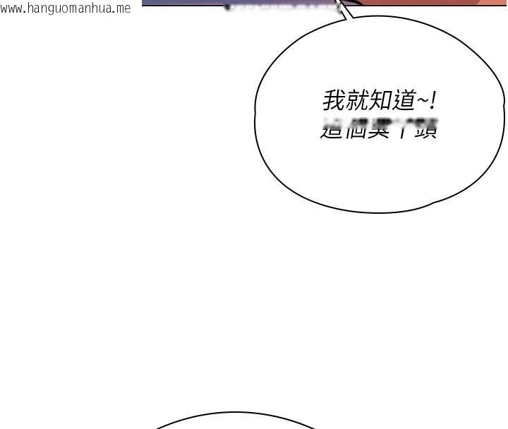 韩国漫画守护妳韩漫_守护妳-第46话-我再也不是检察官了…在线免费阅读-韩国漫画-第106张图片