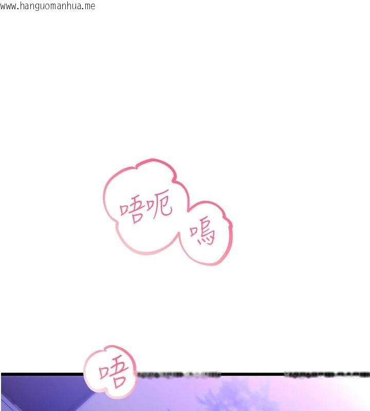 韩国漫画恋爱作弊百科韩漫_恋爱作弊百科-第10话-听话才喂妳吃精液在线免费阅读-韩国漫画-第87张图片