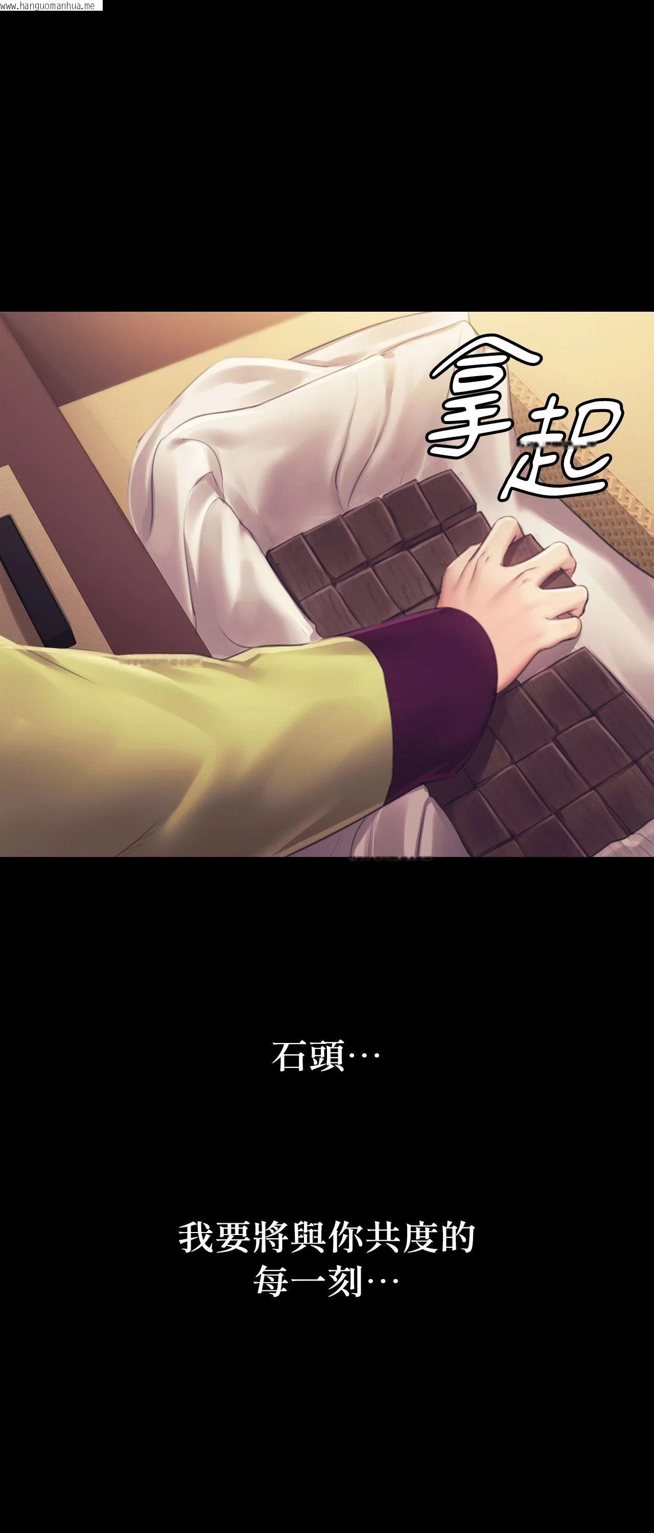 韩国漫画小姐韩漫_小姐-第110话在线免费阅读-韩国漫画-第1张图片
