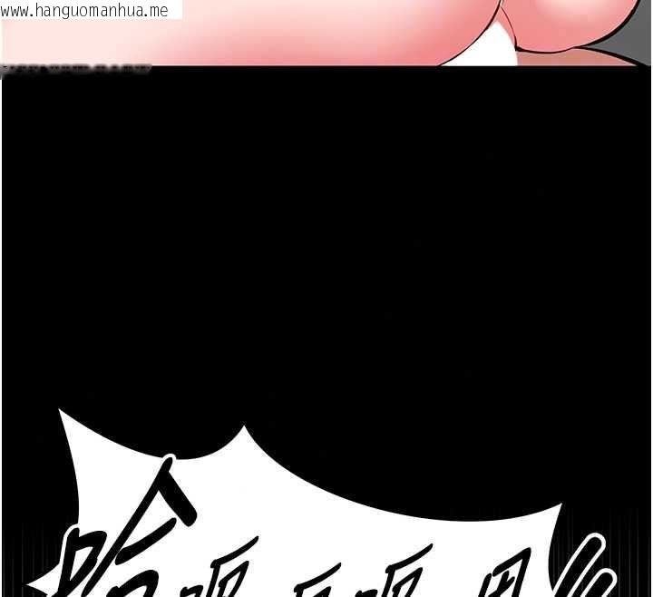 韩国漫画馆长是大野狼韩漫_馆长是大野狼-第31话-何宥娜兴奋度MAX在线免费阅读-韩国漫画-第131张图片