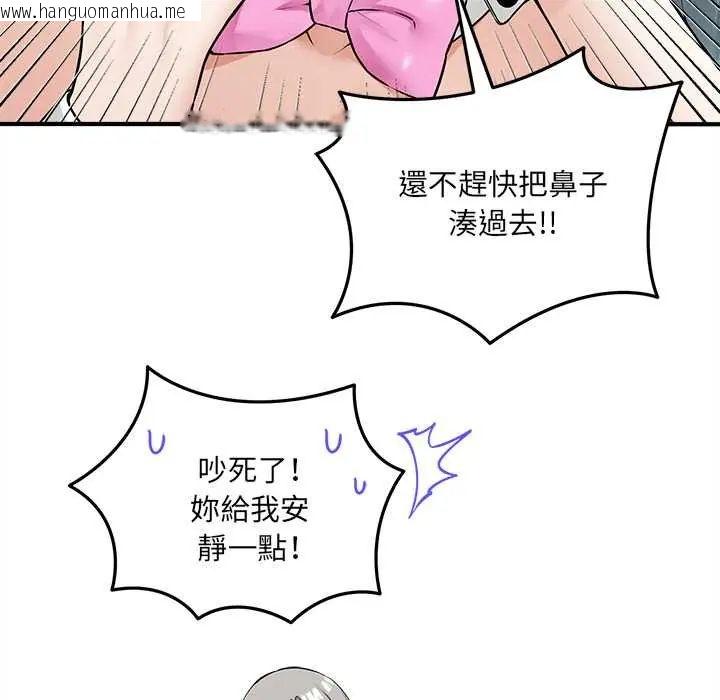 韩国漫画神秘的桌游韩漫_神秘的桌游-第15话在线免费阅读-韩国漫画-第160张图片