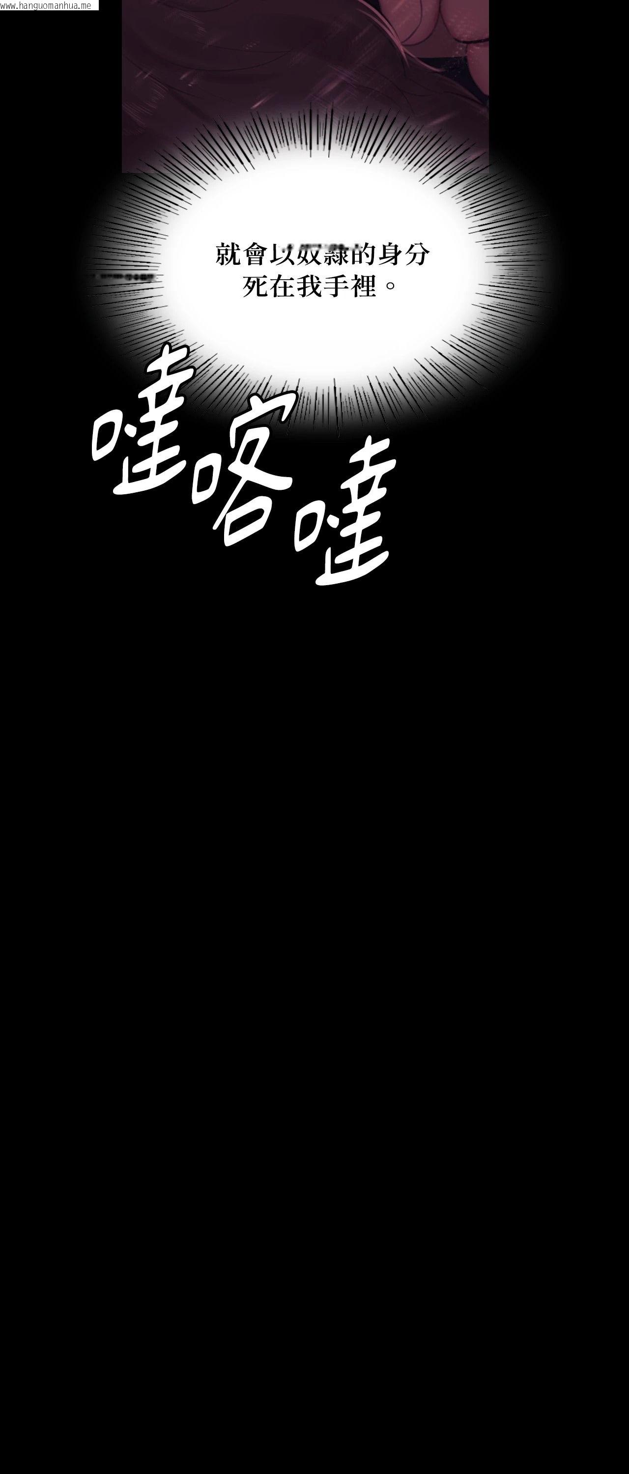 韩国漫画小姐韩漫_小姐-第137话在线免费阅读-韩国漫画-第47张图片