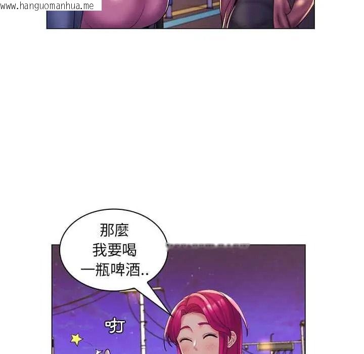 韩国漫画脱序教师韩漫_脱序教师-第27话在线免费阅读-韩国漫画-第88张图片