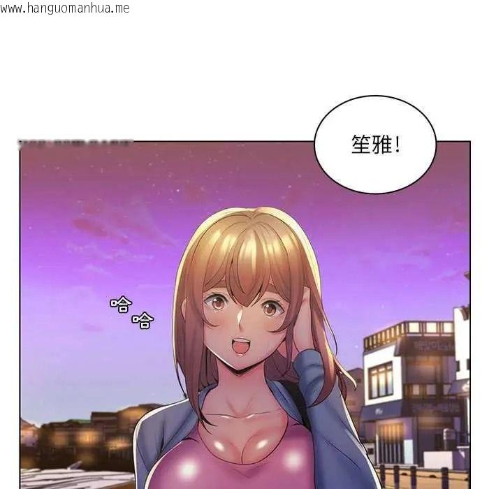 韩国漫画脱序教师韩漫_脱序教师-第27话在线免费阅读-韩国漫画-第82张图片