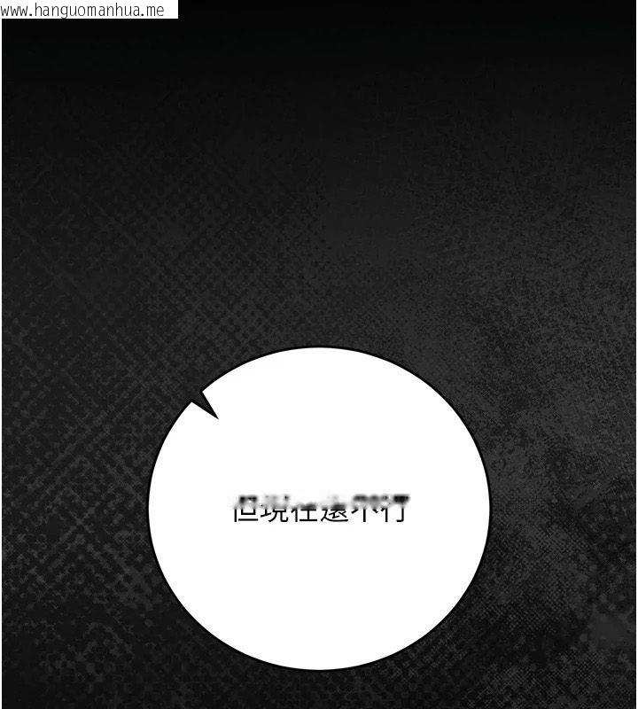 韩国漫画猎艳管理员韩漫_猎艳管理员-第55话-好想体验连续高潮的快感在线免费阅读-韩国漫画-第39张图片