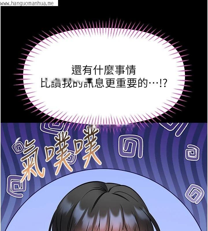 韩国漫画馆长是大野狼韩漫_馆长是大野狼-第34话-越用力打就夹越紧在线免费阅读-韩国漫画-第61张图片