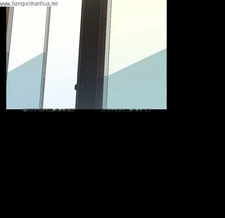 韩国漫画梦幻家教韩漫_梦幻家教-第19话在线免费阅读-韩国漫画-第110张图片