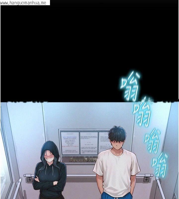 韩国漫画一发致富韩漫_一发致富-第1话-代打手枪的正妹在线免费阅读-韩国漫画-第258张图片