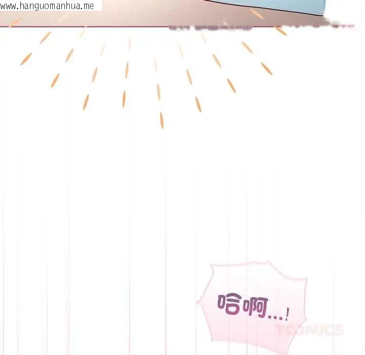 韩国漫画配角的生存任务韩漫_配角的生存任务-第76话在线免费阅读-韩国漫画-第57张图片