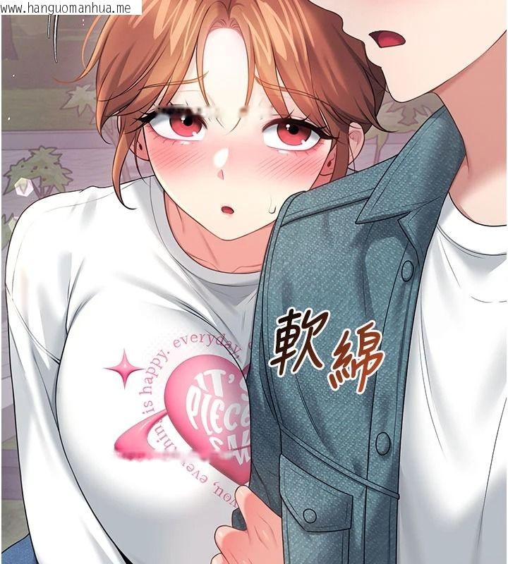 韩国漫画飞机杯女神连线中韩漫_飞机杯女神连线中-第77话-在公园长椅深喉咙在线免费阅读-韩国漫画-第86张图片