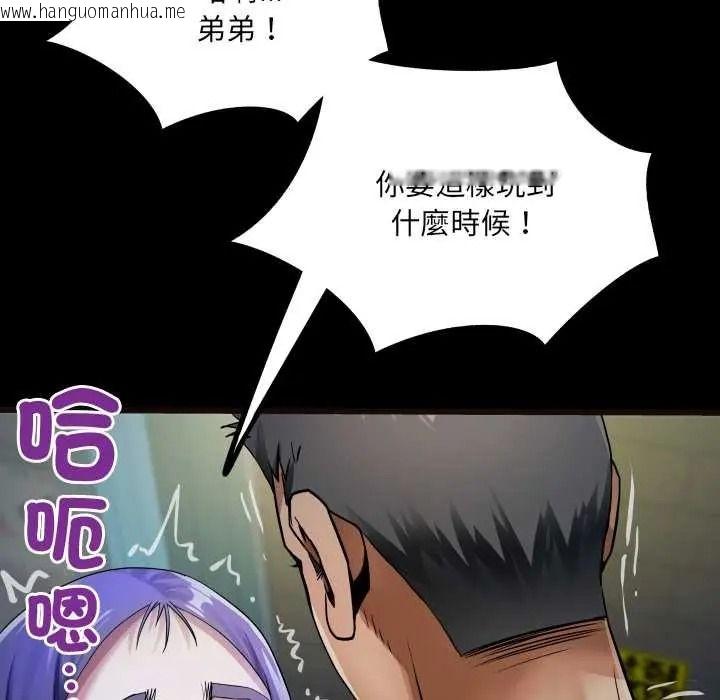 韩国漫画房间里的心跳/有她的小套房韩漫_房间里的心跳/有她的小套房-第49话在线免费阅读-韩国漫画-第62张图片