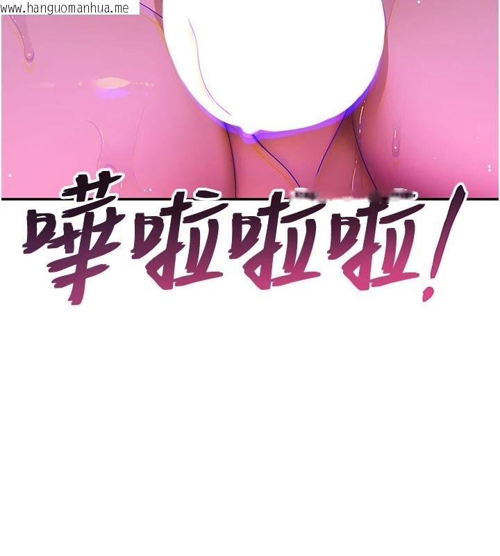 韩国漫画斯文坏猫猫韩漫_斯文坏猫猫-第14话-找到我的G点了在线免费阅读-韩国漫画-第102张图片