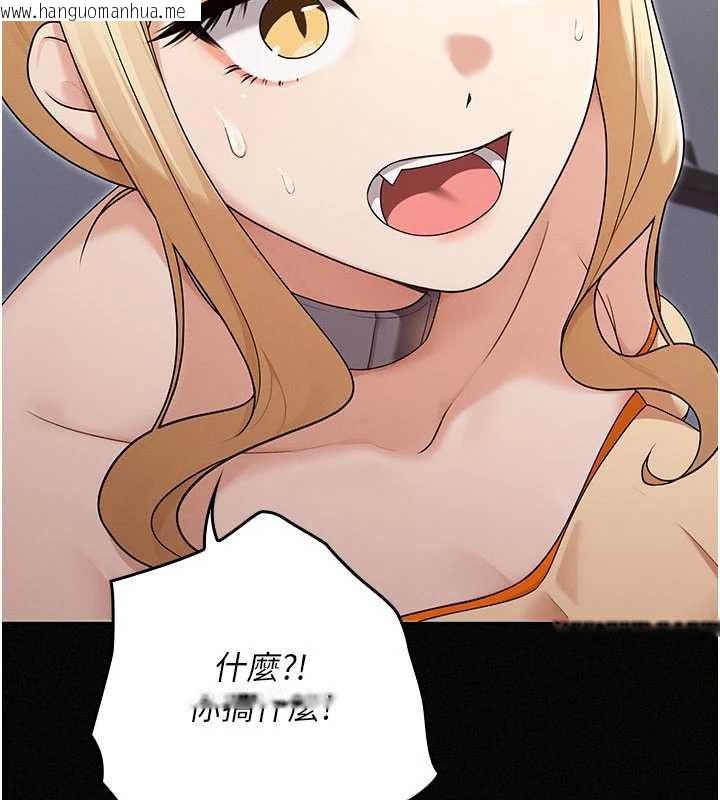 韩国漫画魔法少女露美娜韩漫_魔法少女露美娜-第16话-强制破处在线免费阅读-韩国漫画-第59张图片
