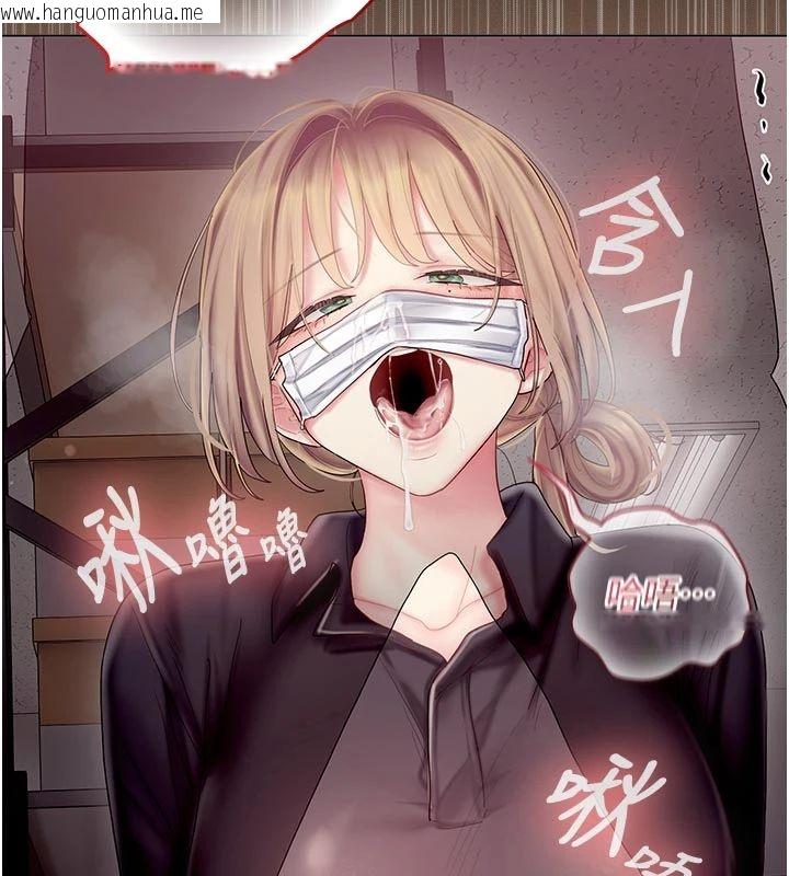 韩国漫画我的in援团韩漫_我的in援团-第11话-阿姨帮你弄干净在线免费阅读-韩国漫画-第161张图片