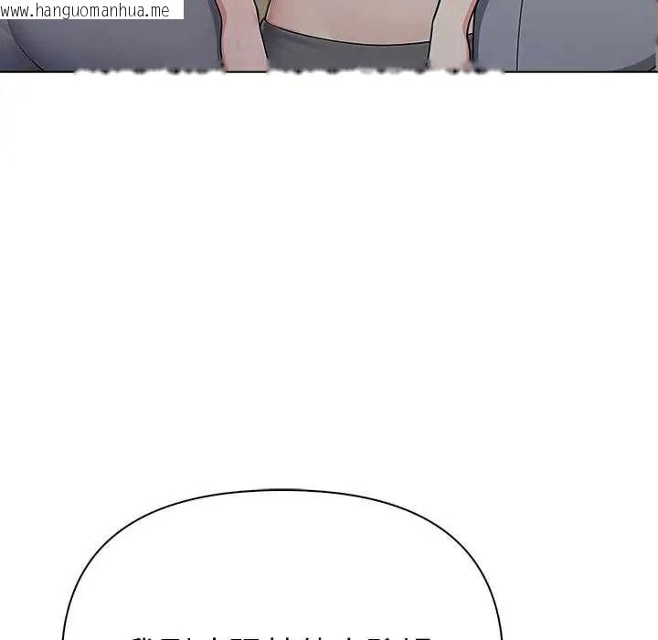 韩国漫画夫妇游戏/夫妇挑战赛韩漫_夫妇游戏/夫妇挑战赛-第92话在线免费阅读-韩国漫画-第53张图片