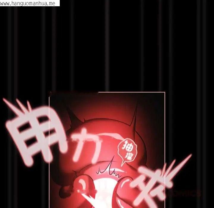 韩国漫画幸福来得太突然/突然成为公寓管理员韩漫_幸福来得太突然/突然成为公寓管理员-第88话在线免费阅读-韩国漫画-第39张图片