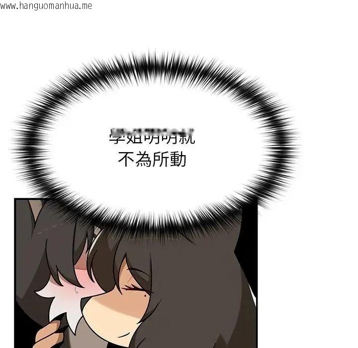 韩国漫画野兽的王国/野兽的乐章韩漫_野兽的王国/野兽的乐章-第37话在线免费阅读-韩国漫画-第118张图片