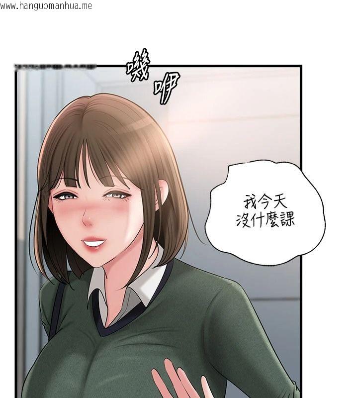 韩国漫画岳母为何那样韩漫_岳母为何那样-第118话-这就是我们渴望的生活在线免费阅读-韩国漫画-第34张图片