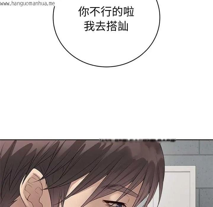 韩国漫画最后的冲刺/冲刺重考班韩漫_最后的冲刺/冲刺重考班-第76话在线免费阅读-韩国漫画-第12张图片