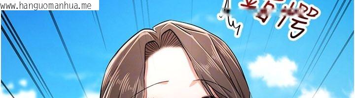 韩国漫画逆转食物链韩漫_逆转食物链-第2话-[每日任务]征服所有人在线免费阅读-韩国漫画-第63张图片