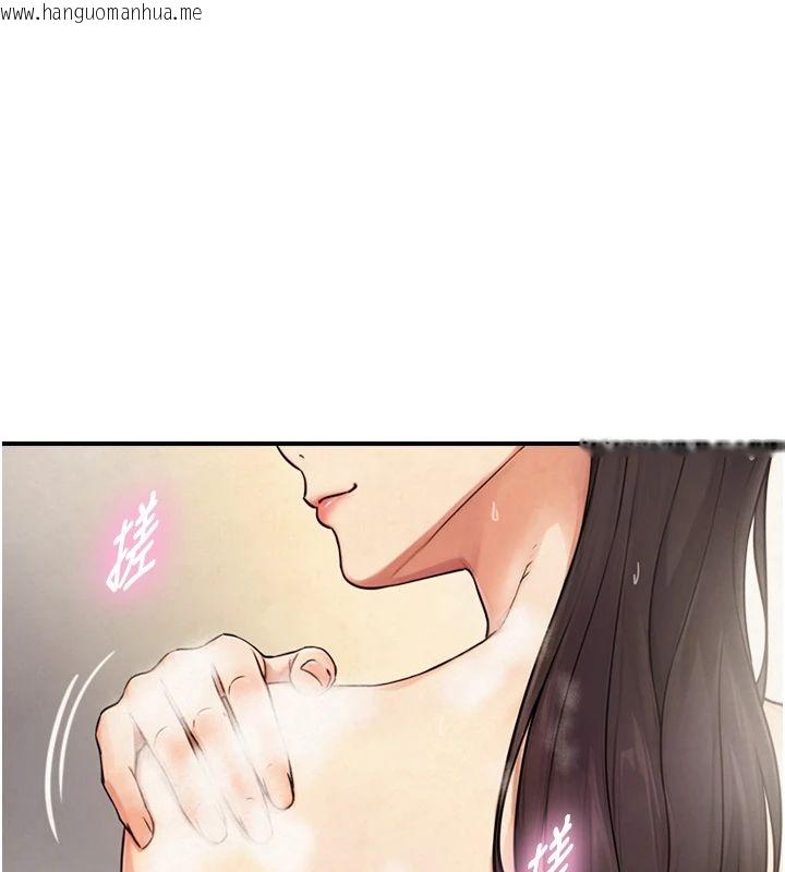 韩国漫画与生巨来韩漫_与生巨来-第37话-晓涵要回国了在线免费阅读-韩国漫画-第117张图片