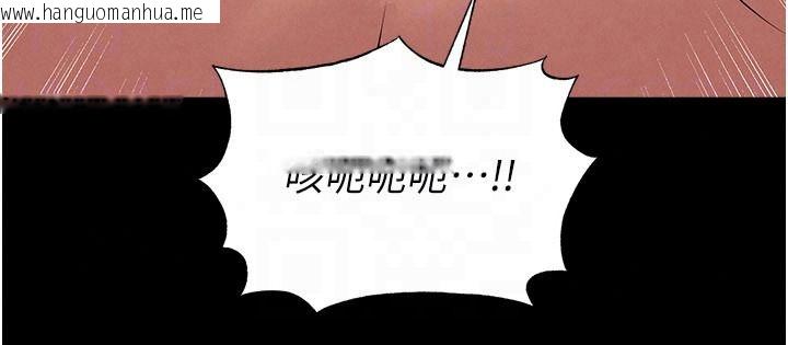 韩国漫画足球型男脱单指南韩漫_足球型男脱单指南-第77话-多人性爱就是要这样玩在线免费阅读-韩国漫画-第159张图片