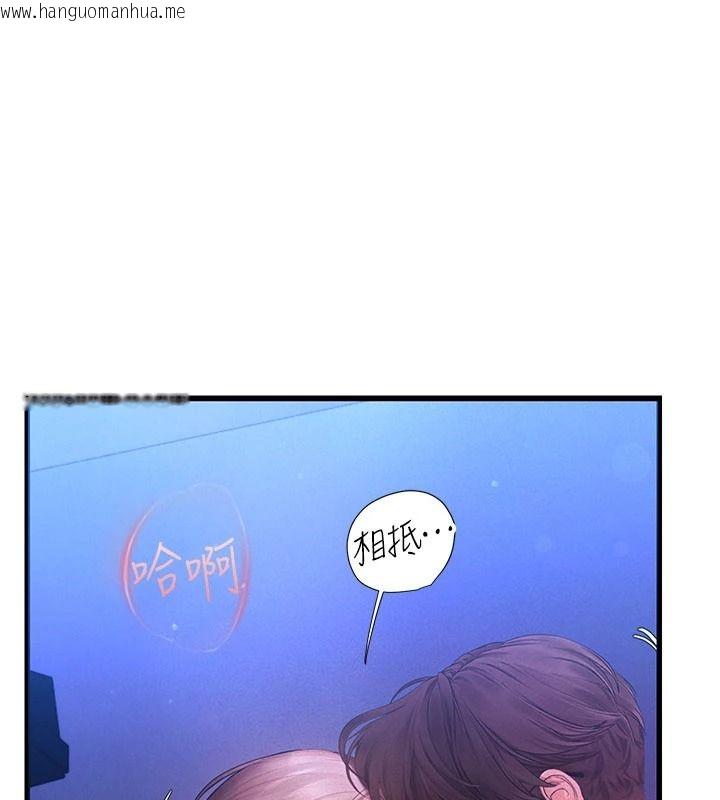 韩国漫画理想型演算法韩漫_理想型演算法-第11话-我还可以再插更深在线免费阅读-韩国漫画-第168张图片