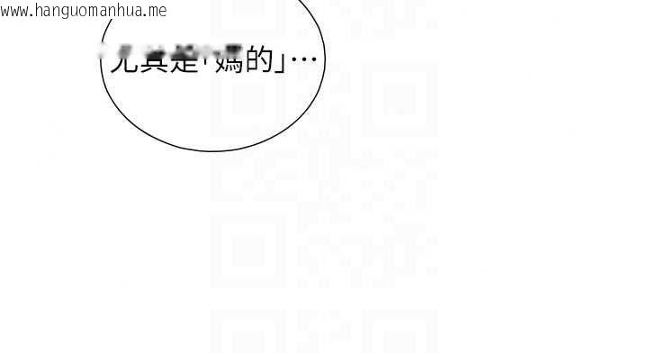 韩国漫画与生巨来韩漫_与生巨来-第37话-晓涵要回国了在线免费阅读-韩国漫画-第24张图片