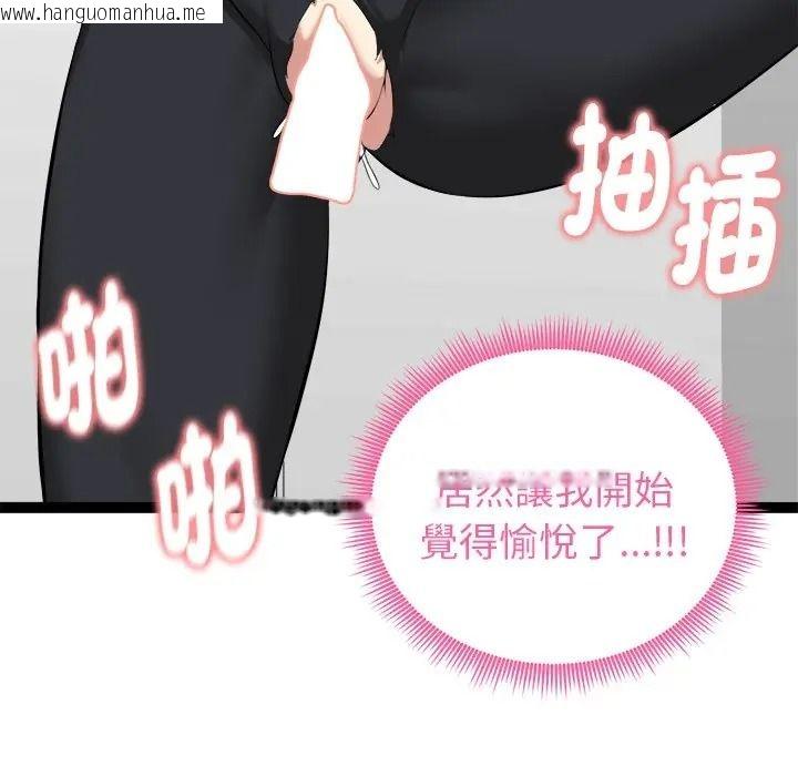 韩国漫画启动复仇系统/超真实征服游戏韩漫_启动复仇系统/超真实征服游戏-第35话在线免费阅读-韩国漫画-第118张图片