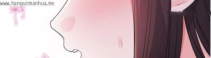韩国漫画恋爱作弊百科韩漫_恋爱作弊百科-第9话-隔壁邻居的离谱叫床声在线免费阅读-韩国漫画-第36张图片