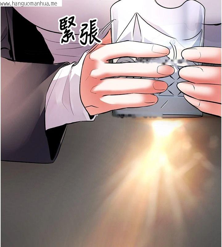 韩国漫画撩欲按摩师韩漫_撩欲按摩师-第20话-被干到洪水爆发在线免费阅读-韩国漫画-第25张图片