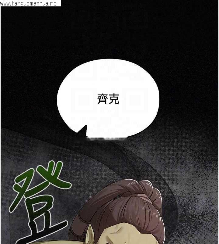 韩国漫画魔法少女露美娜韩漫_魔法少女露美娜-第16话-强制破处在线免费阅读-韩国漫画-第66张图片