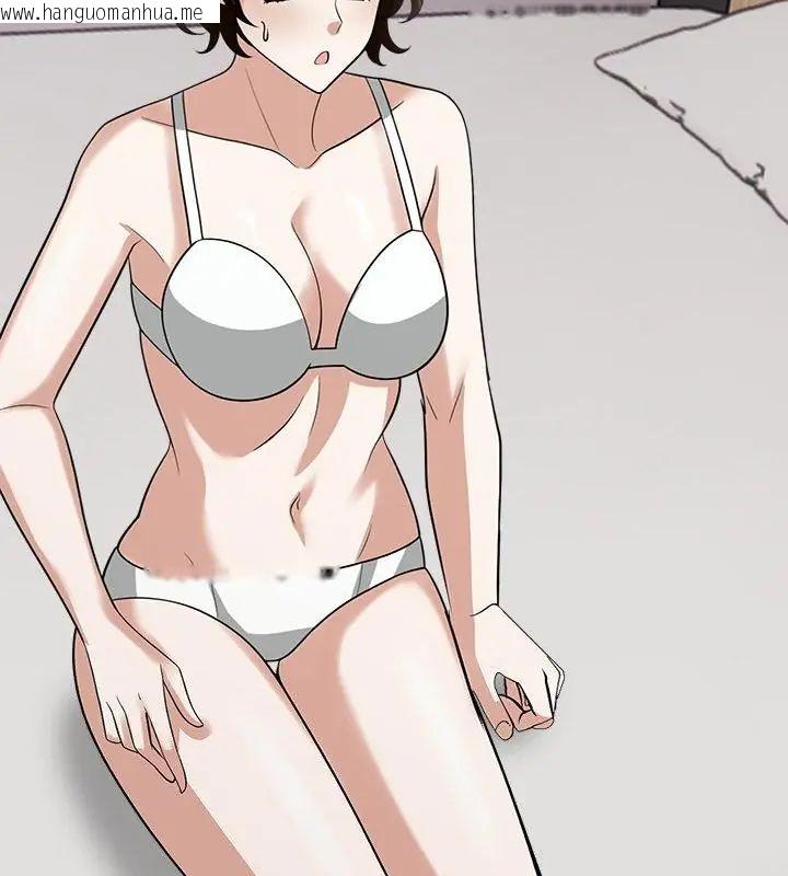 韩国漫画与爸爸的情妇共处一室韩漫_与爸爸的情妇共处一室-第14话在线免费阅读-韩国漫画-第121张图片